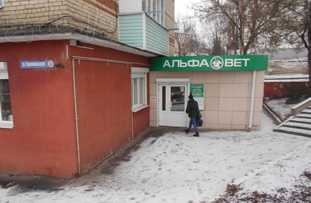 Нежилое помещение 106,7 кв. м Белгородская область
